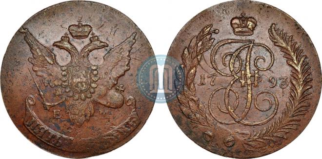 5 kopecks 1793 year