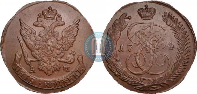 5 kopecks 1794 year