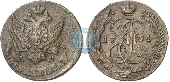 5 копеек 1794 года