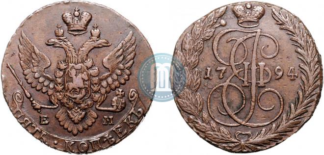 5 копеек 1794 года