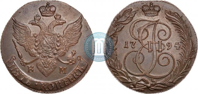 5 kopecks 1794 year