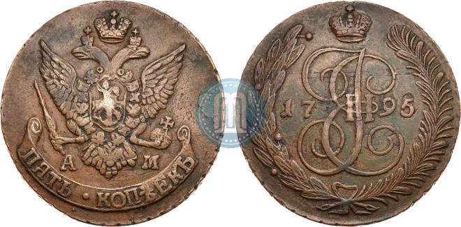 5 копеек 1795 года