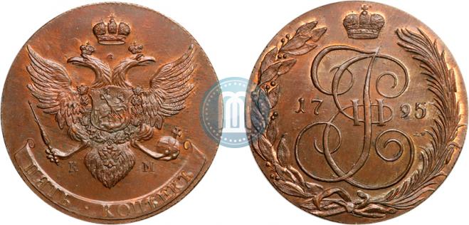 5 kopecks 1795 year