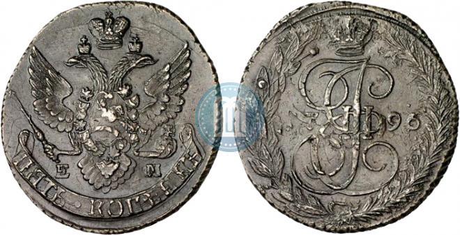 5 kopecks 1796 year