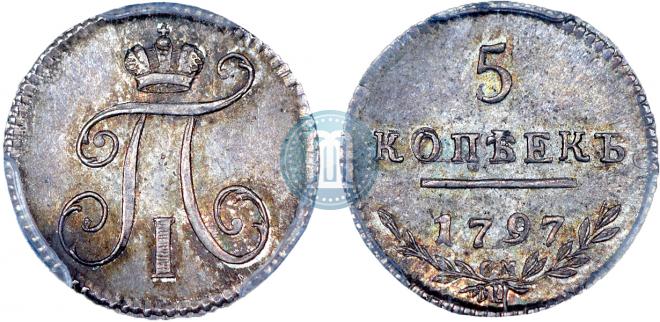 5 копеек 1797 года