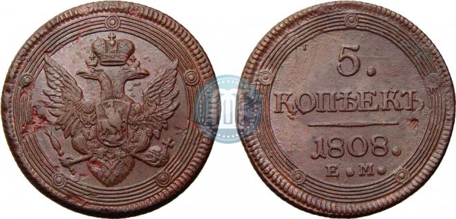 5 kopecks 1808 year