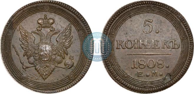 5 копеек 1808 года