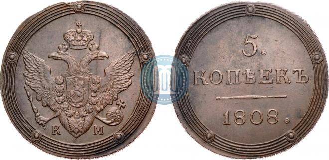 5 копеек 1808 года