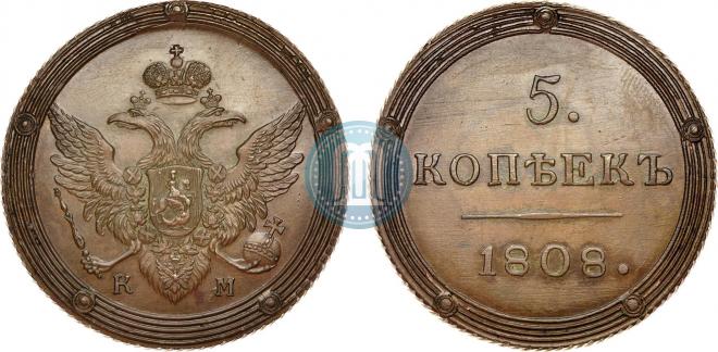 5 копеек 1808 года