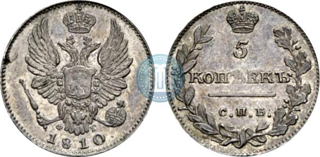 5 копеек 1810 года