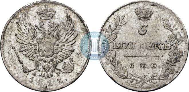 5 kopecks 1811 year