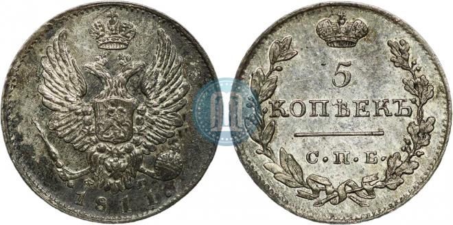 5 kopecks 1811 year
