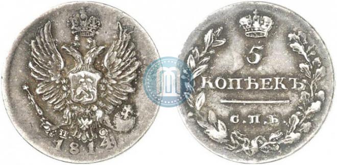 5 копеек 1814 года