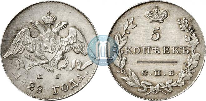 5 kopecks 1828 year