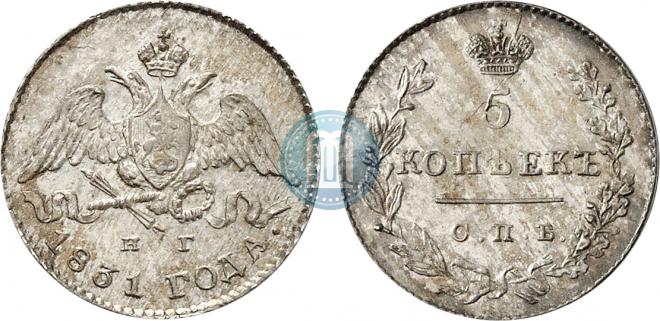 5 kopecks 1831 year