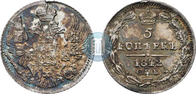 5 kopecks 1842 year