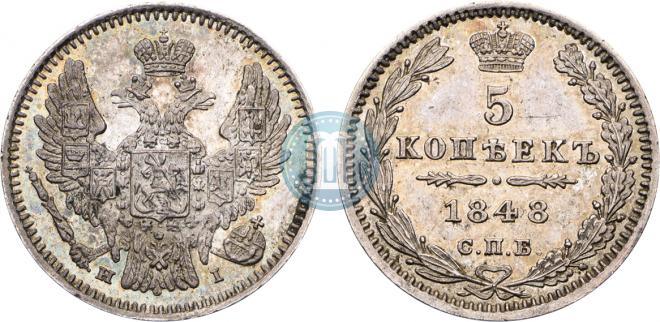 5 kopecks 1848 year
