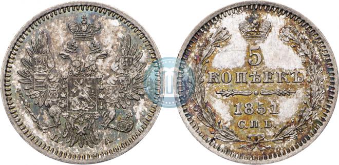 5 kopecks 1851 year