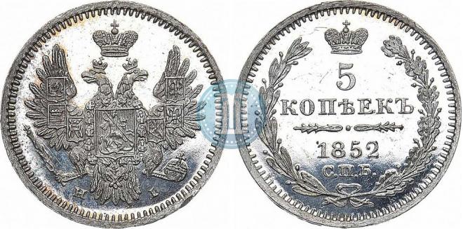 5 копеек 1852 года