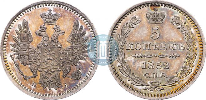 5 kopecks 1852 year