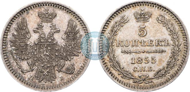 5 kopecks 1855 year