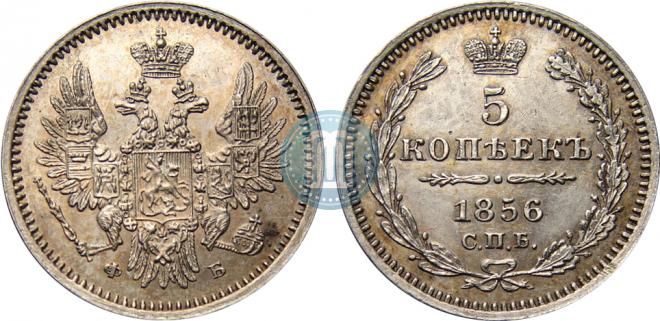 5 kopecks 1856 year