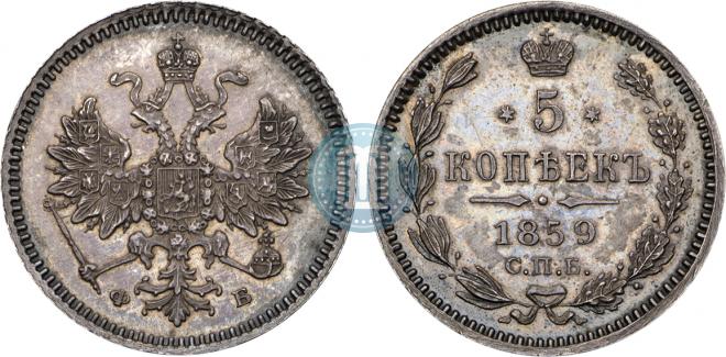 5 kopecks 1859 year