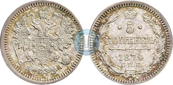 5 kopecks 1874 year