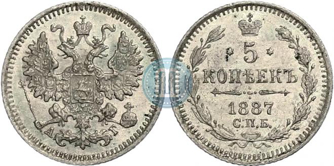 5 kopecks 1887 year