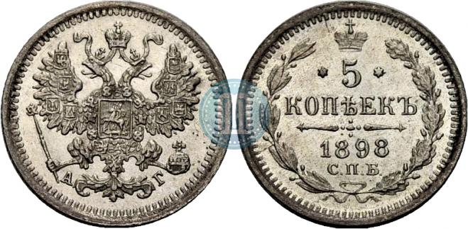 5 kopecks 1898 year