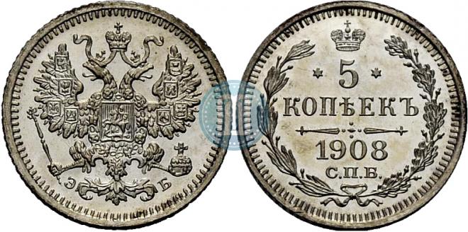 5 kopecks 1908 year