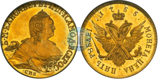 5 рублей 1755 года