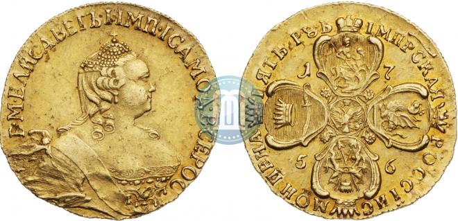 5 рублей 1756 года