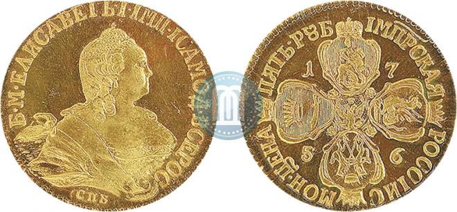 5 roubles 1756 year