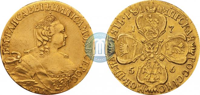 5 рублей 1756 года