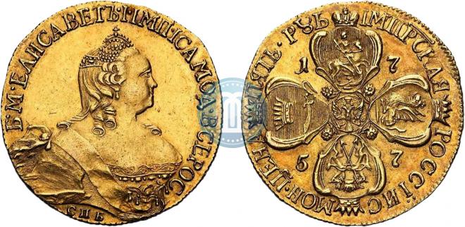 5 рублей 1757 года