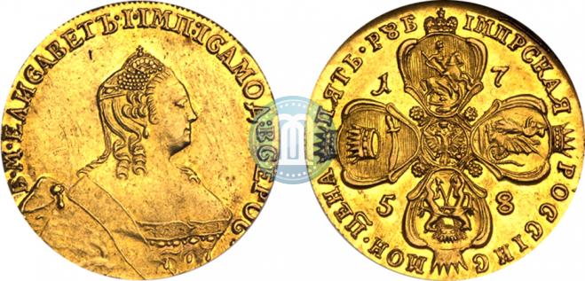 5 roubles 1758 year