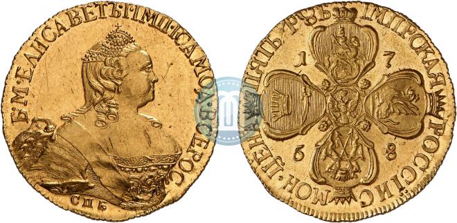 5 roubles 1758 year