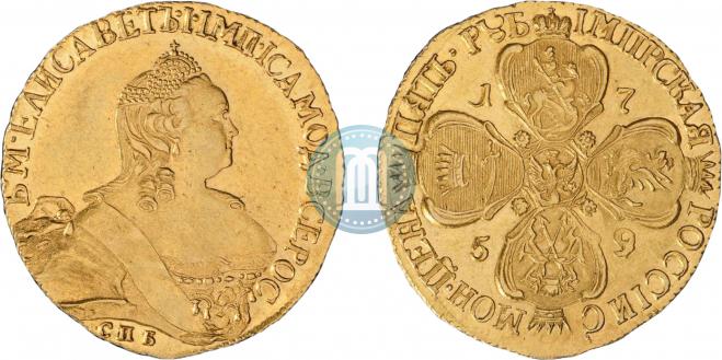 5 roubles 1759 year