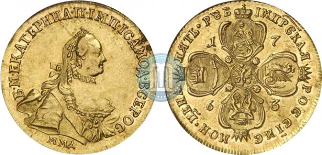 5 roubles 1763 year