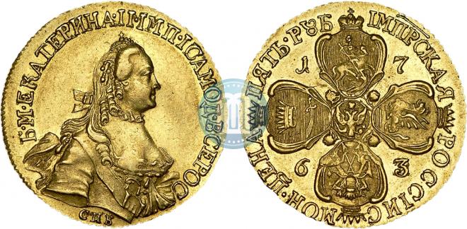 5 roubles 1763 year