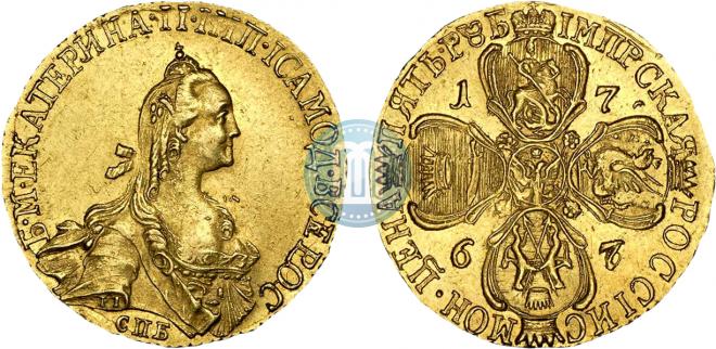5 рублей 1767 года
