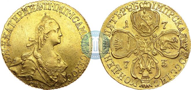 5 roubles 1773 year