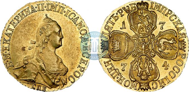 5 рублей 1774 года