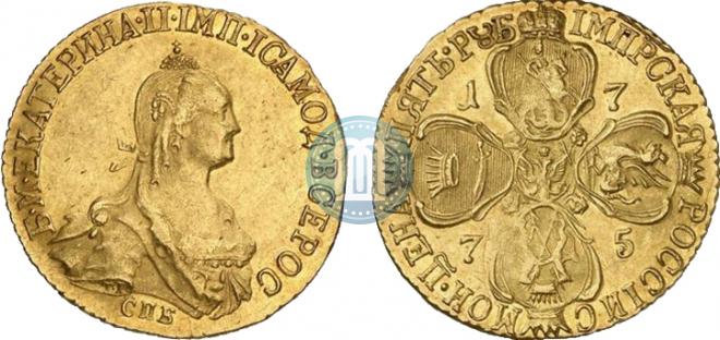5 рублей 1775 года