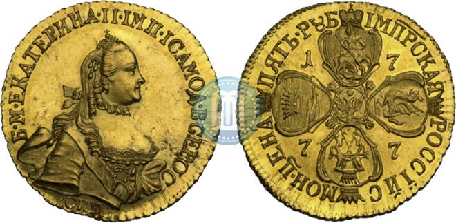 5 рублей 1777 года