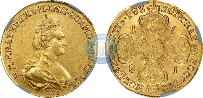 5 рублей 1781 года