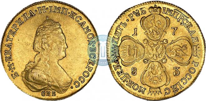 5 roubles 1783 year
