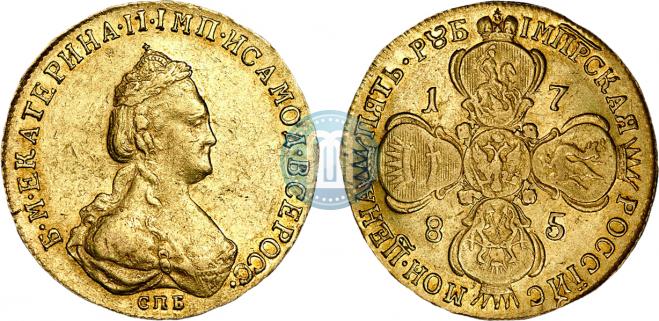5 рублей 1785 года