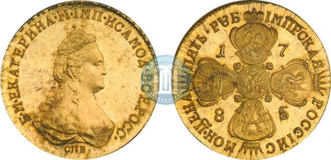 5 рублей 1785 года